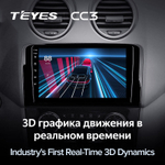 Teyes CC3 9"для Mercedes-Benz M-Class, GL-Class  2005-2009