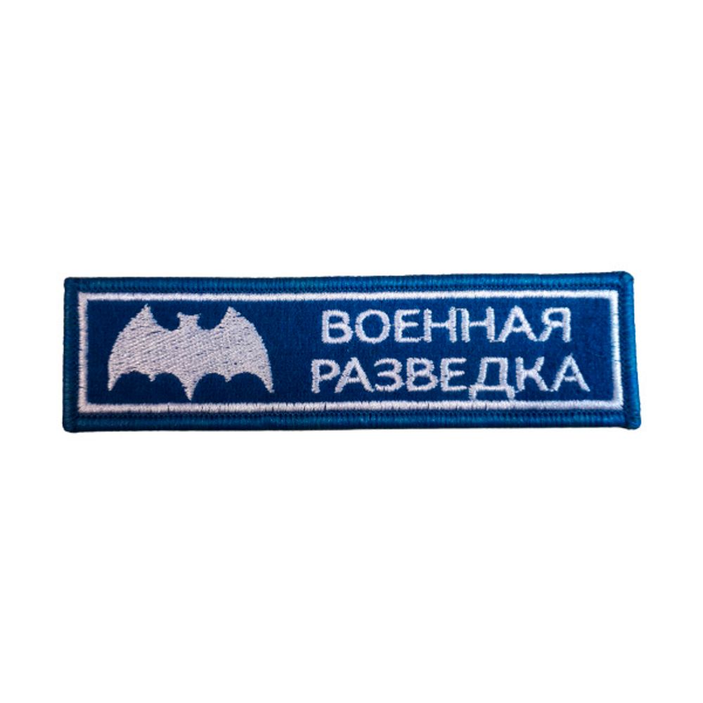 Нашивка Группа крови