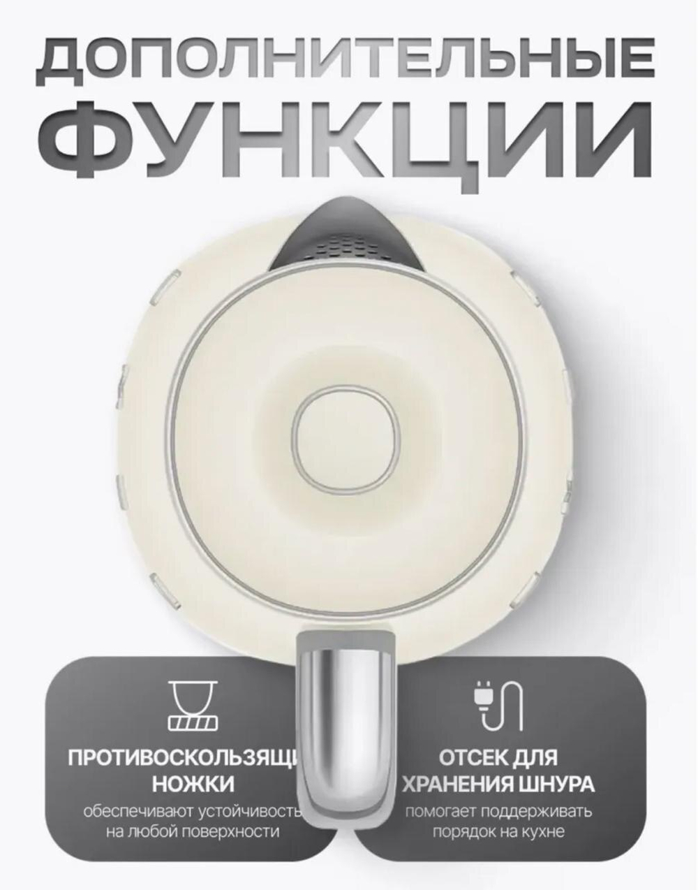 Чайник SMEG