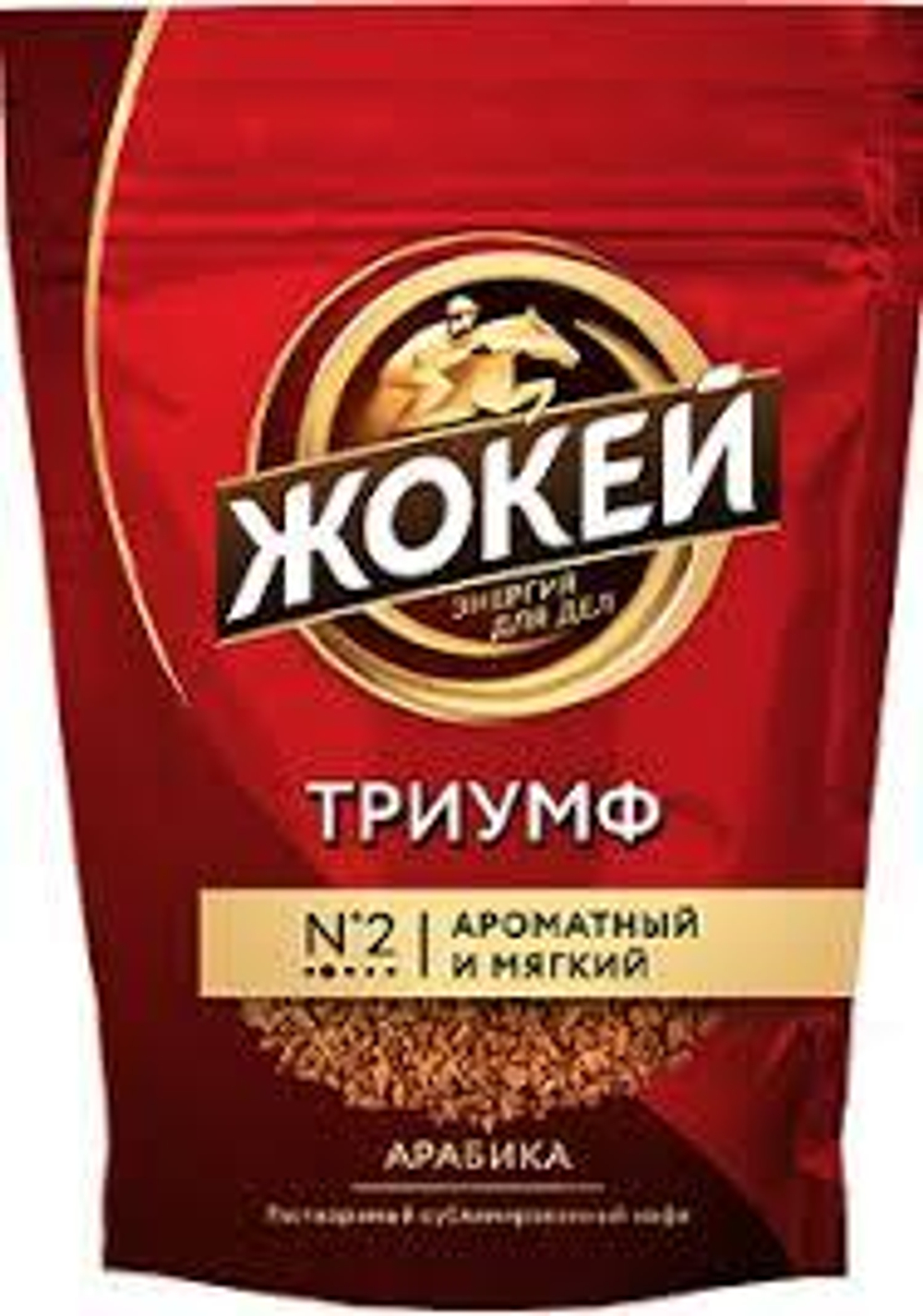 Кофе Жокей 36г Триумф м