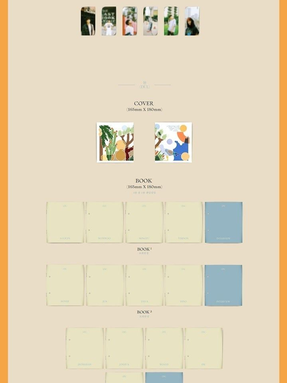 Альбом Seventeen - Heng:garae 7th Mini Album 4 Version SET