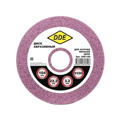 Диск абразивный точильный DDE 104х3,2х22,2 мм для цепи 3/8"PM, 325", 1/4"