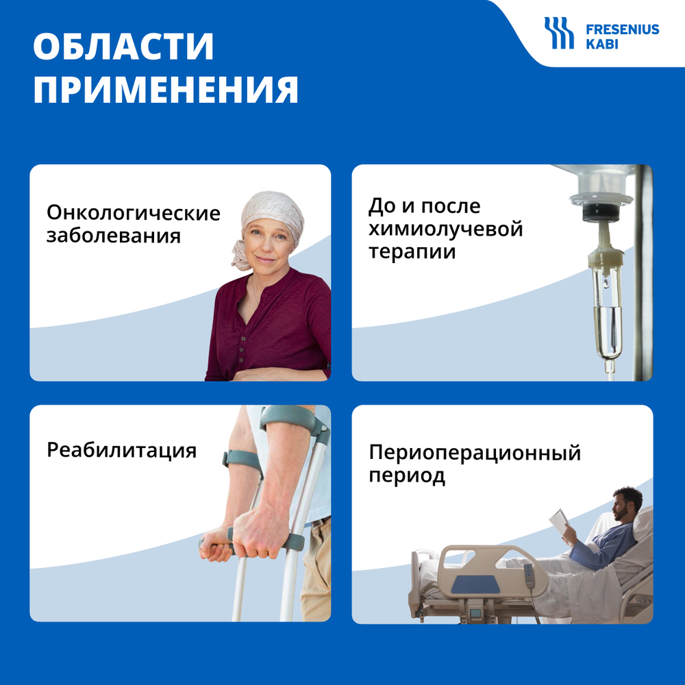Суппортан напиток: капучино (коробка 24 штуки)