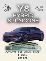 Щетки стеклоочистителя HUOYE Y8 650/425 мм на Avatr 12Changan | AeroClip