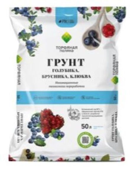 Грунт для голубики, брусники, клюквы Торфяная поляна 50л (1/60)