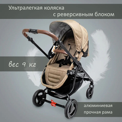 Детская коляска Valco baby Snap 4 Ultra Trend Night