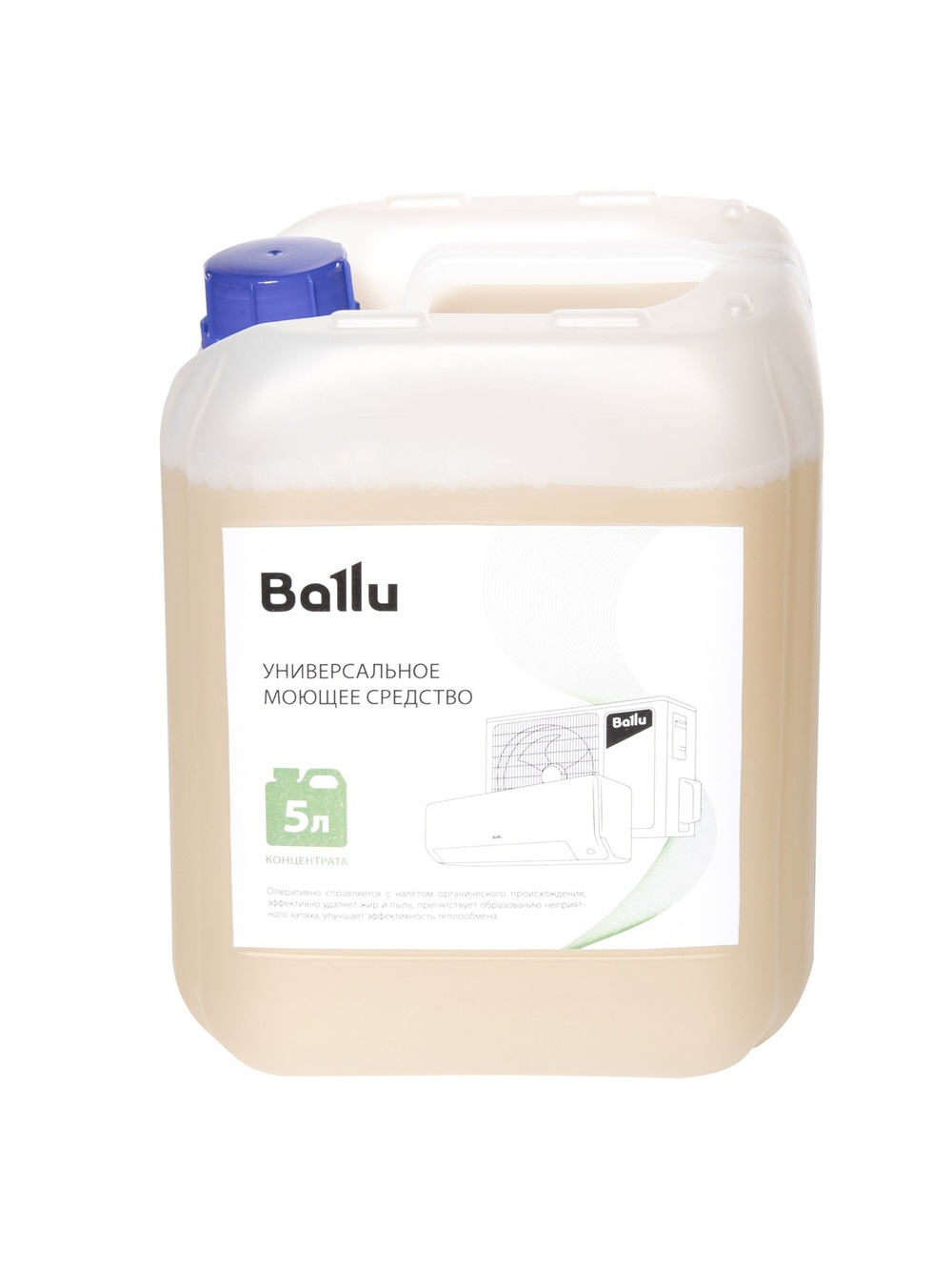 Средство моющее Ballu универсальное 5 л концентрат