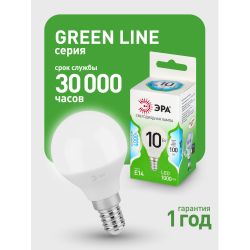 Лампа светодиодная ЭРА GREEN LINE LED P45-10W-840-E14 GL 10Вт шар яркий белый свет E14 | Лампы cветодиодные Шар (G/P)