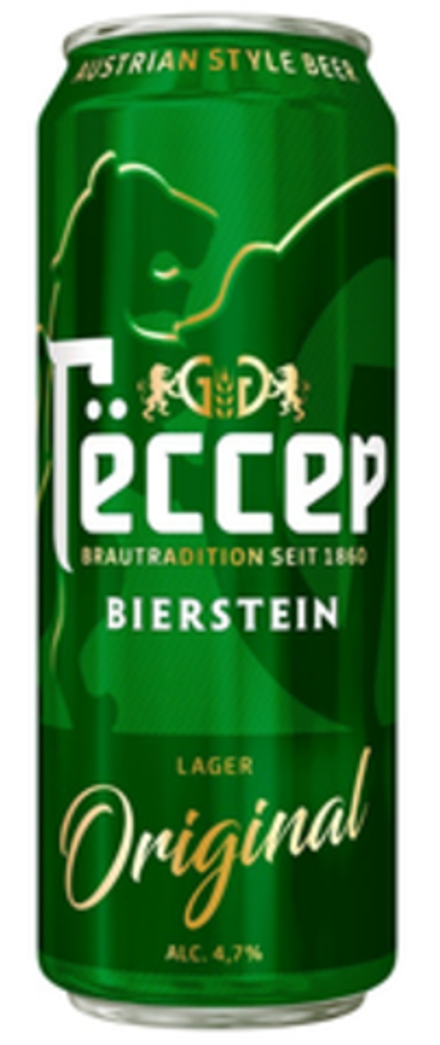 Гессер СВЕТЛОЕ 0,45/24 ЖБ