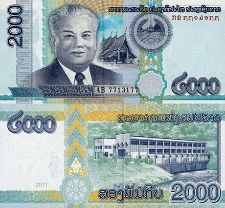 Лаос 2000 кип 2011 UNC