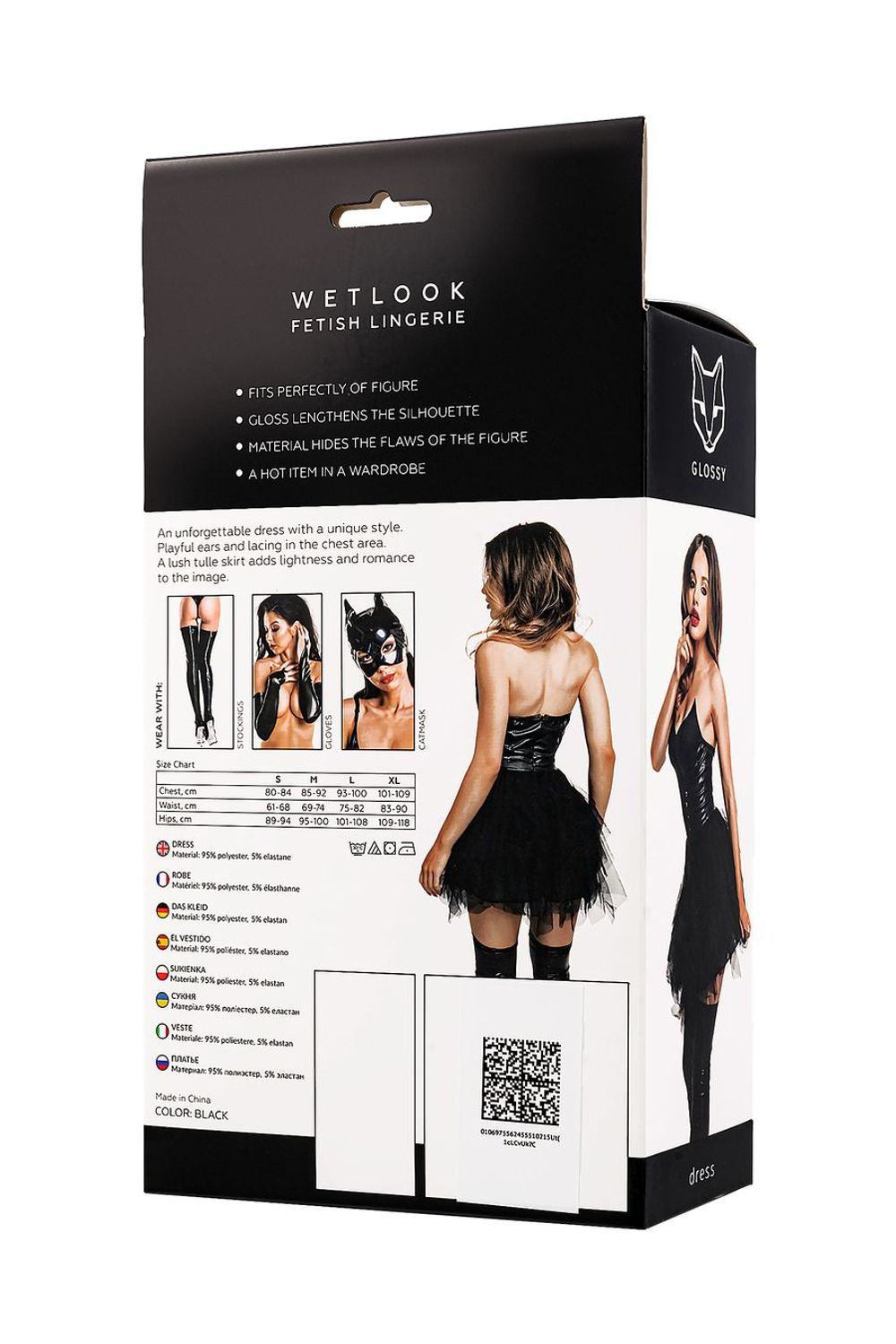 Платье Glossy Elisia с пышной юбкой из материала Wetlook черное L