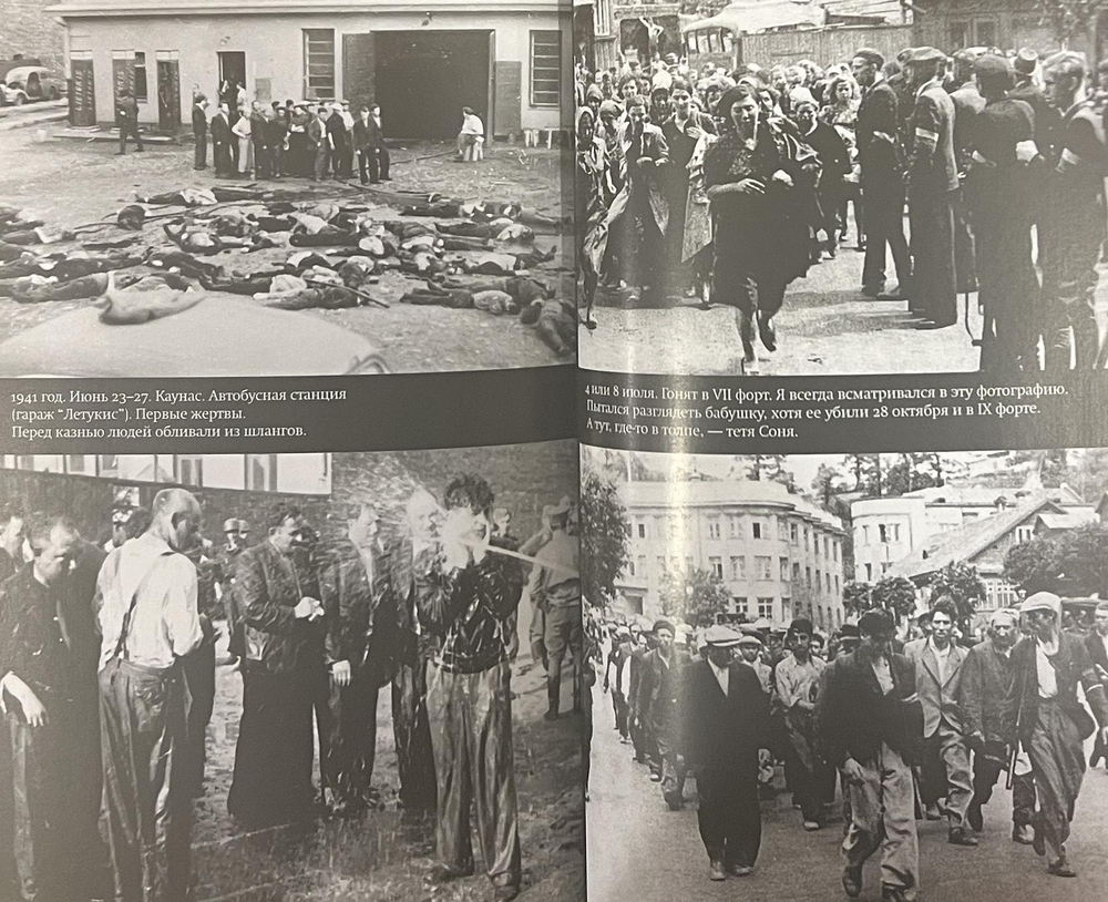 Сквозь колючую проволоку