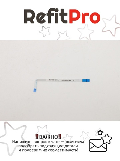 Кабель кнопки включения для ноутбука Lenovo S210T (90202938), оригинал