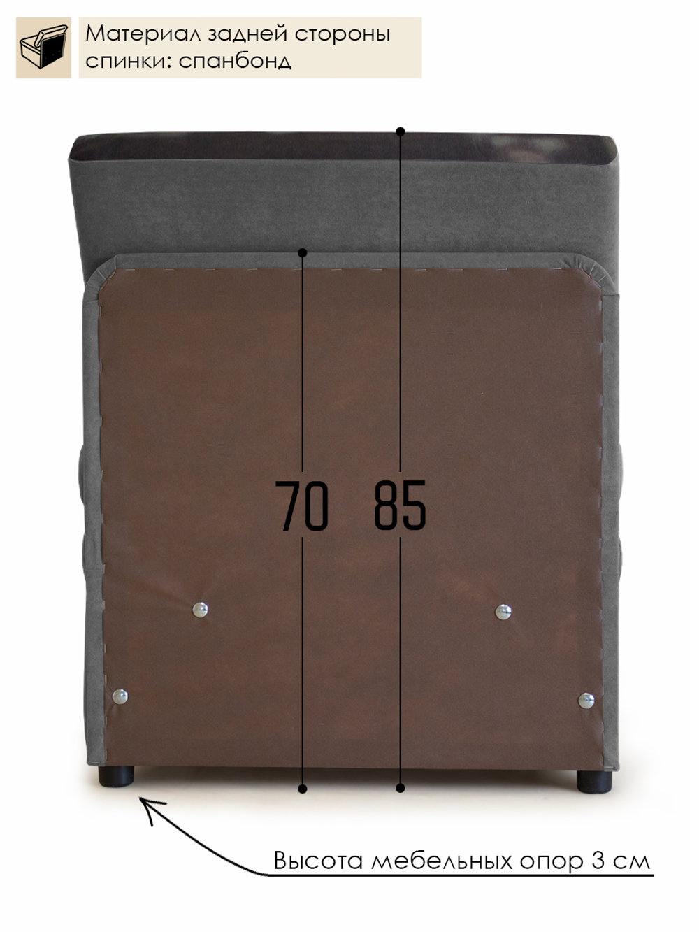 Кресло-кровать "Миник", купон Котенок в клубках