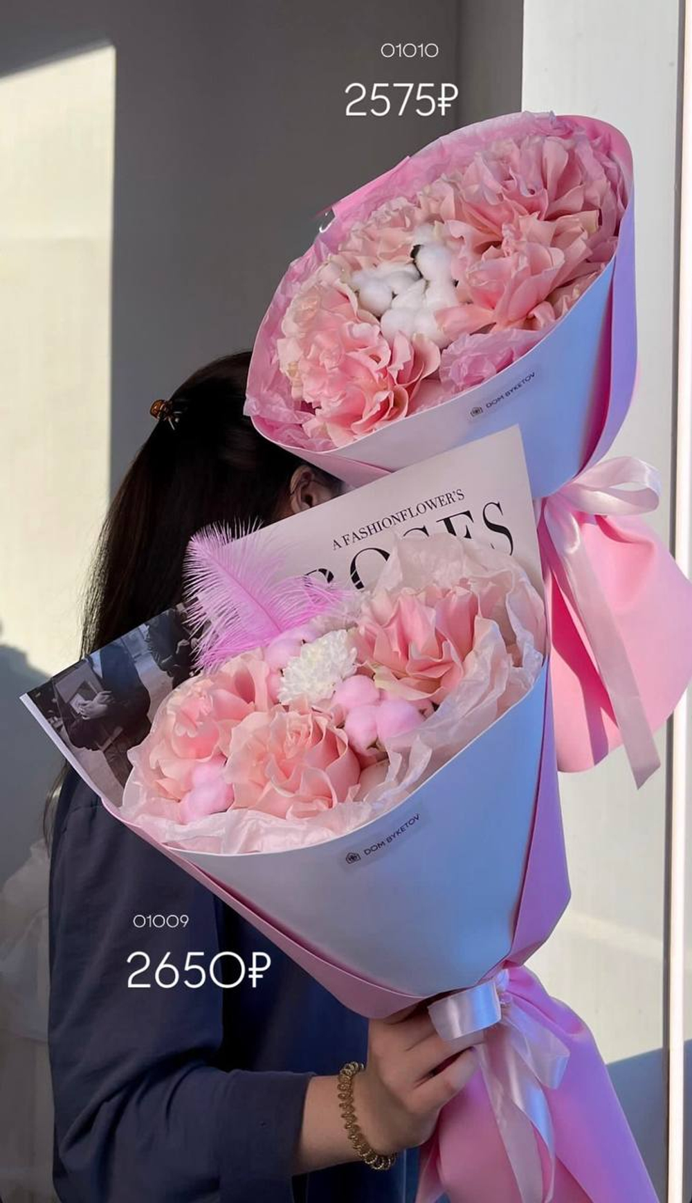 доставка цветов казань, доставка цветов, доставка букетов казань, цветочный казань,цветочный магазин казань , Заказать букет с доставкой Казань, розы Казань купить с доставкой, Диантусы Казань, сборные цветы купить для мамы, купить цветы для девушки, цветы кировский район, доставка цветов по городу Казань, свежие розы купить с доставкой Казань, быстрая доставка цветов в Казани, доставка за 1 час цветов Казань, пионы Казань купить свежие с доставкой, пионы Казань, цветы казань, цветы с доставкой казань, свежие цветы