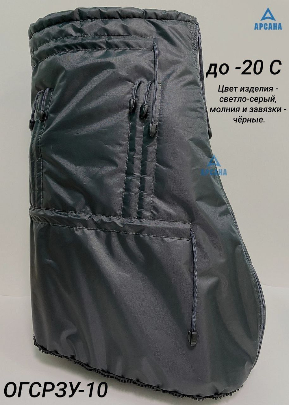 Чехол зимний (до -20 С) с подошвой из резины на аппарат Илизарова на голени и стопе. ОГСРЗУ-14.