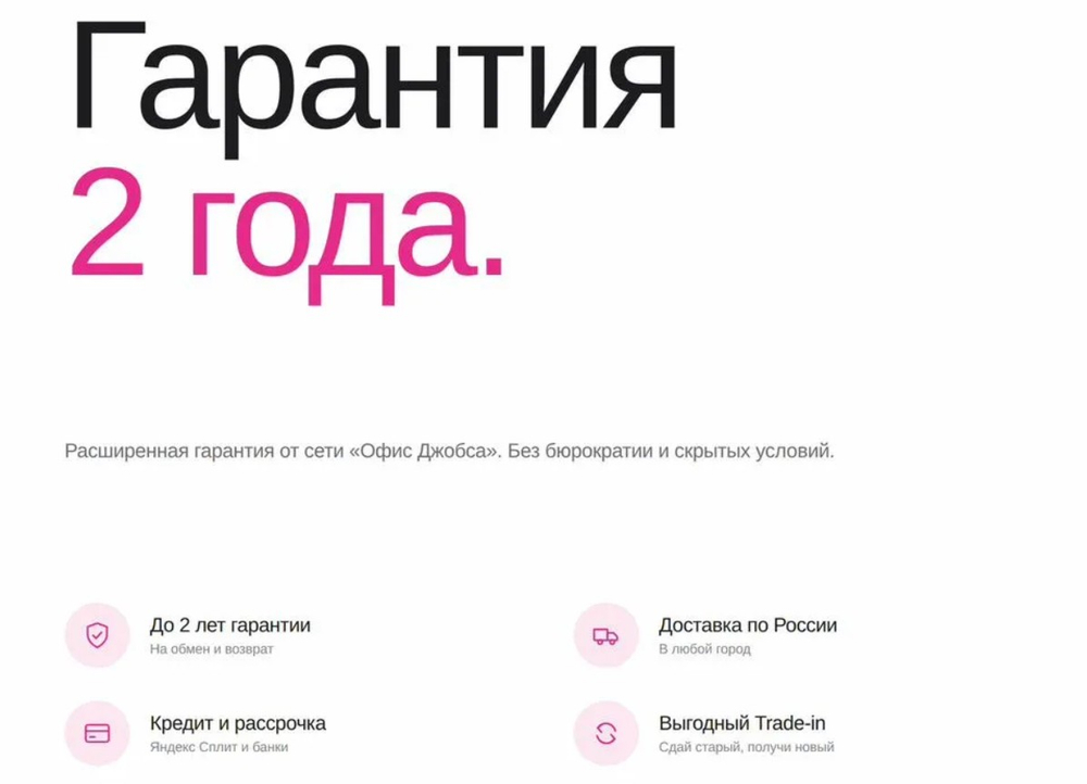 iPhone 15 Pro, 256 ГБ б/у