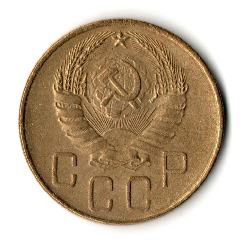 5 копеек 1940 год