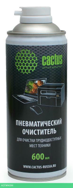 Средство для ухода за электроникой Cactus CS-AIR600 600мл