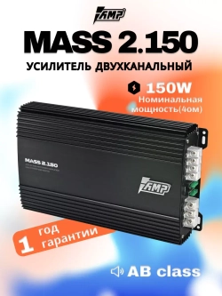 Усилитель звука двухканальный автомобильный MASS 2.150