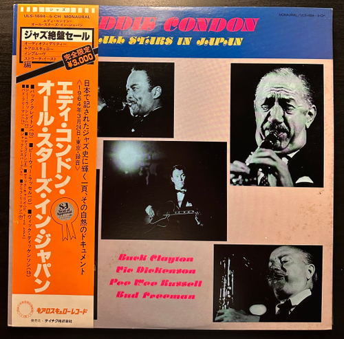 Eddie Condon - Eddie Condon All Stars In Japan 2LP (Япония 1977г.)
