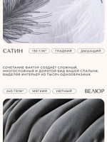 Комплект постельного белья Сатин Velouria Luxe с Одеялом VL013