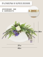 Панно с цветами для интерьера кухни