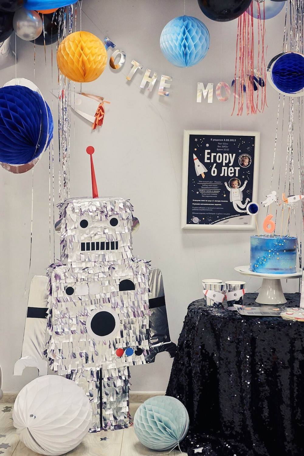 Space Galaxy Party