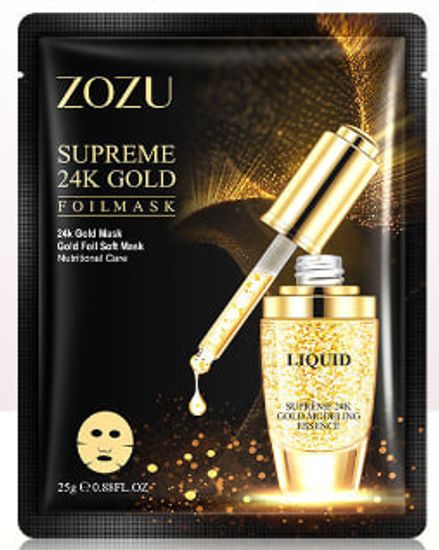 Тканевая маска для лица золото