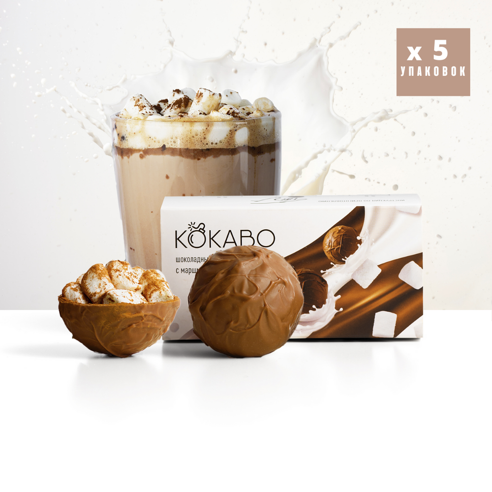 Какао бомбочки с маршмеллоу
