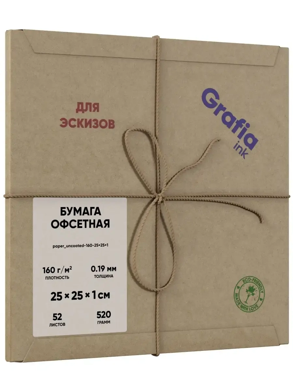 Бумага художественная