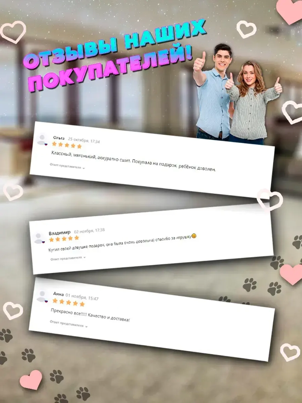 Мягкая игрушка собака шпиц 17 см