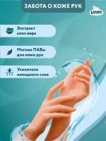 Средство для мытья посуды бальзам Lamm 450мл