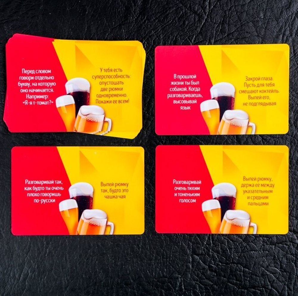 Настольная игра для вечеринки на угадывание «Кто Я?»