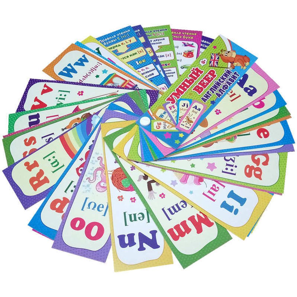 Веер учебный Английский алфавит, картон, 32л.