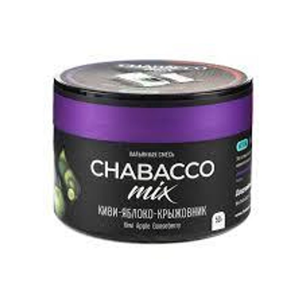 Chabacco Киви Яблоко Крыжовник 50г
