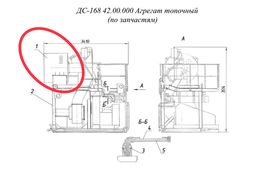 ДС-168 42.01.000 Топка с тележкой (по запчастям)