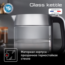 Электрический чайник Tefal Glass Kettle KI770D30