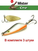 Блесна для рыбалки вращающаяся Mepps AGLIA LONG REDBO