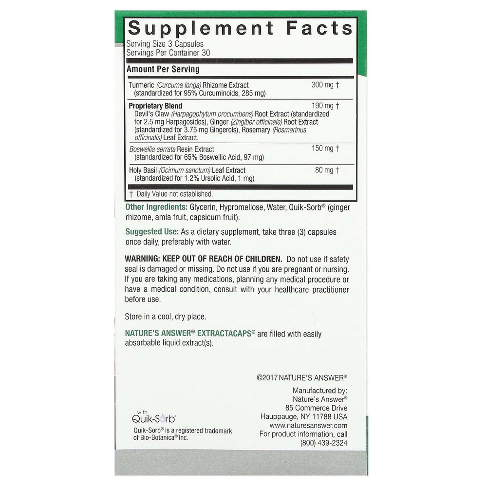 Nature's Answer, Inflama-Dyne, 90 вегетарианских капсул
