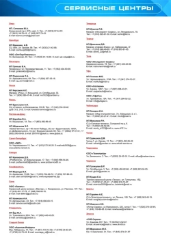 Плоскошлифовальная машина Электроприбор ПШМ-180