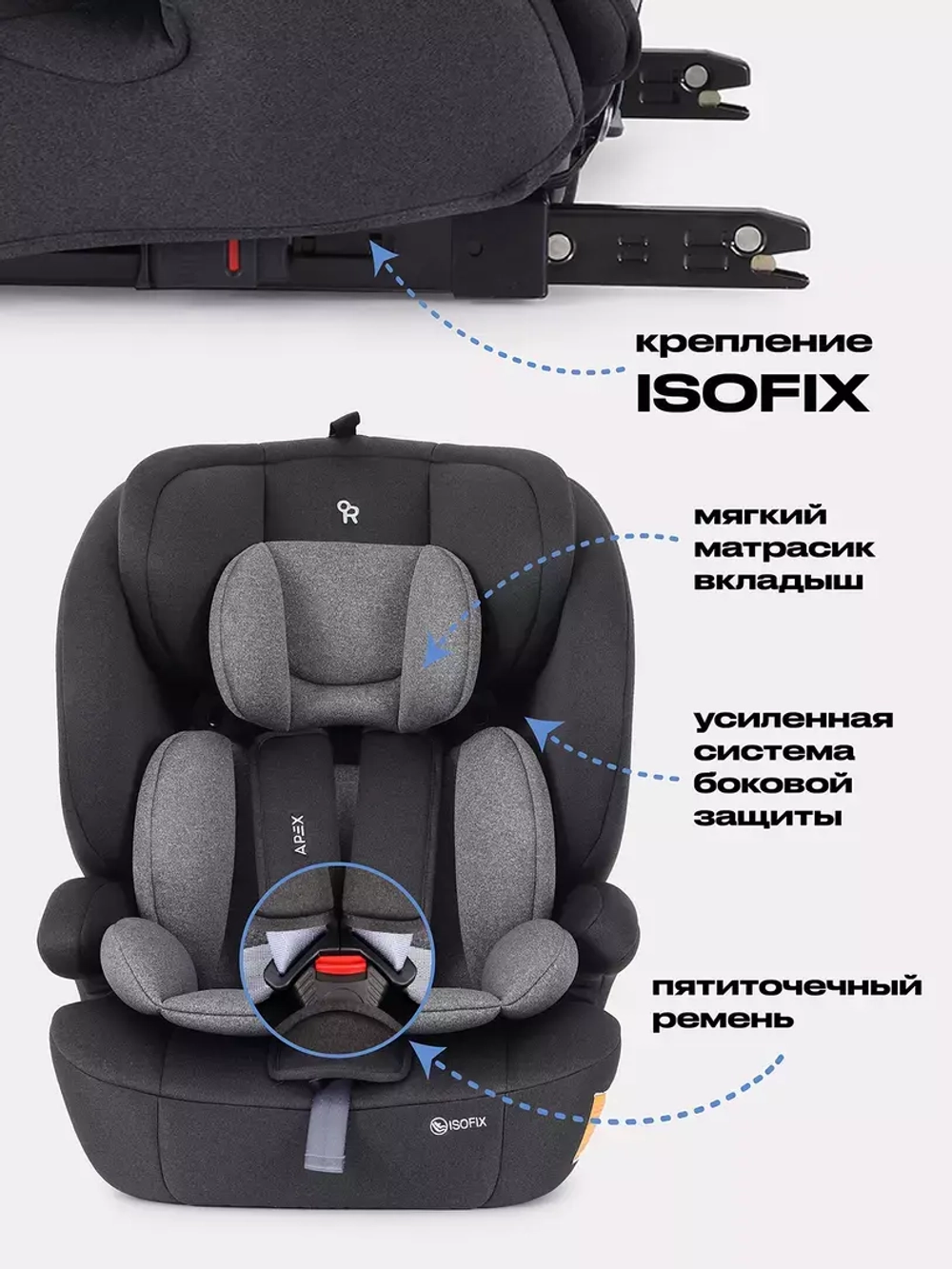Автокресло RANT basic ZY27F "Apex" isofix группа 1-2-3 (9-36 кг)