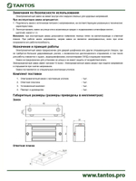 Замок электромагнитный TS-ML060