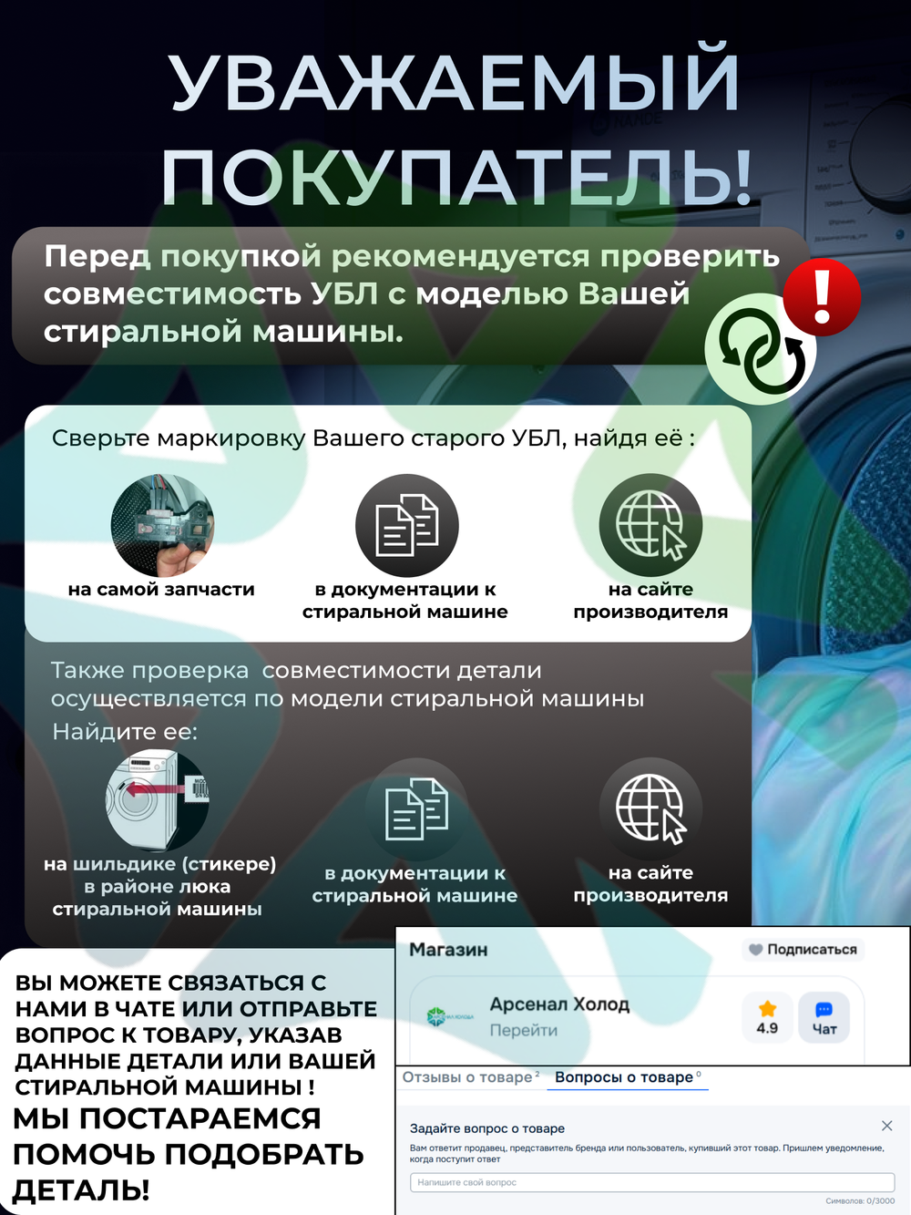 Устройство блокировки люка стиральной машины LG EBF61315801 DF S03857 C