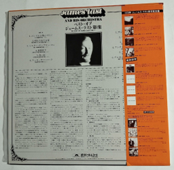 Винтажная виниловая пластинка LP The Best Of James Last Vol.1 (Japan 1979) (Obi)