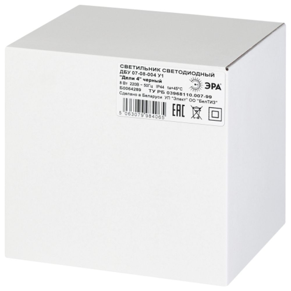 Садово-парковый светильник ЭРА «Дели 4» ДБУ 07-8-004 черный 4-гранный IP44 светодиодный 8Вт 3000K | Садово-парковые светильники