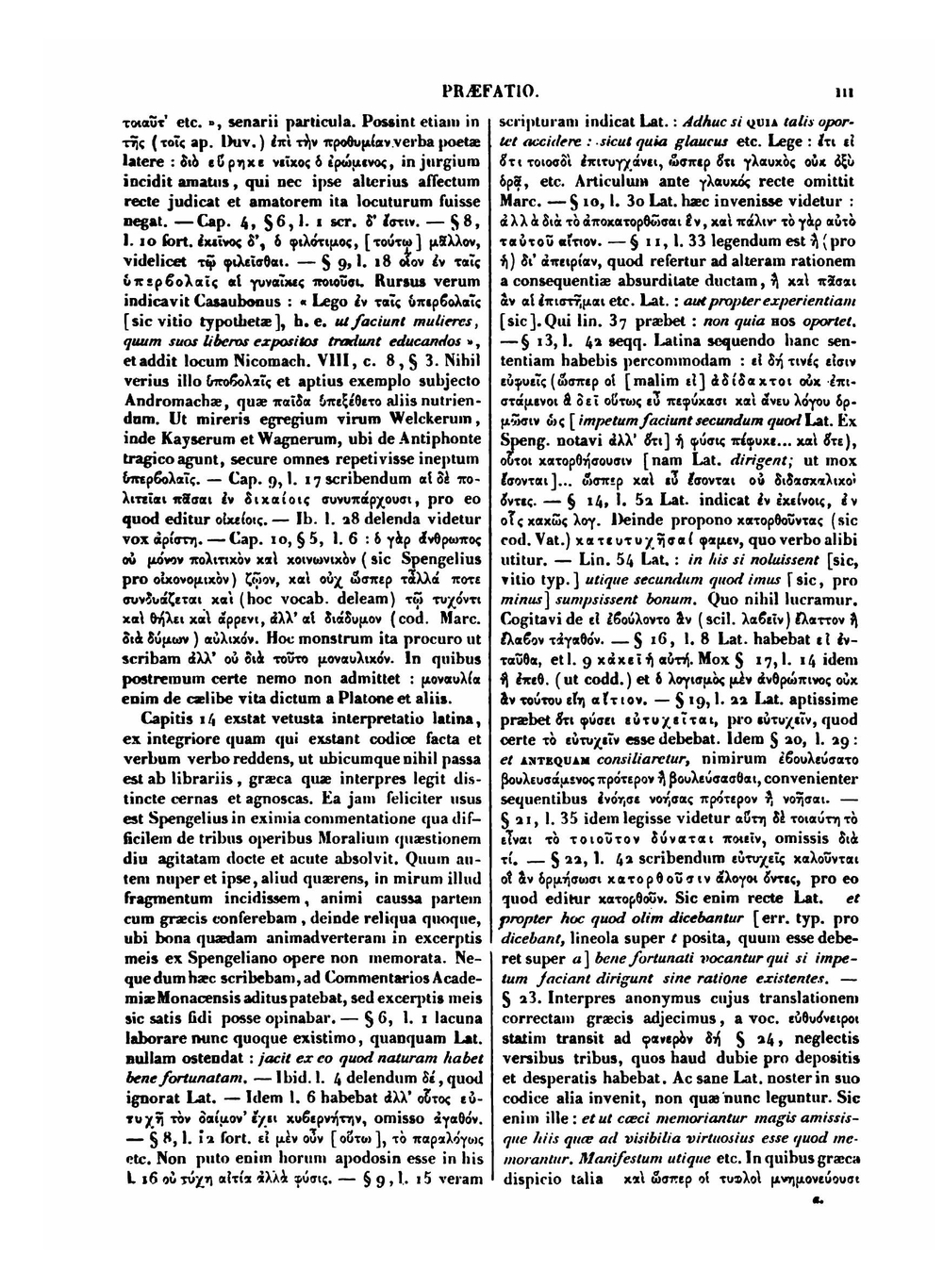 Opera omnia. Graece et latine, cum indice nominum et rerum absolutissimo. Volumen 2 | Aristotle