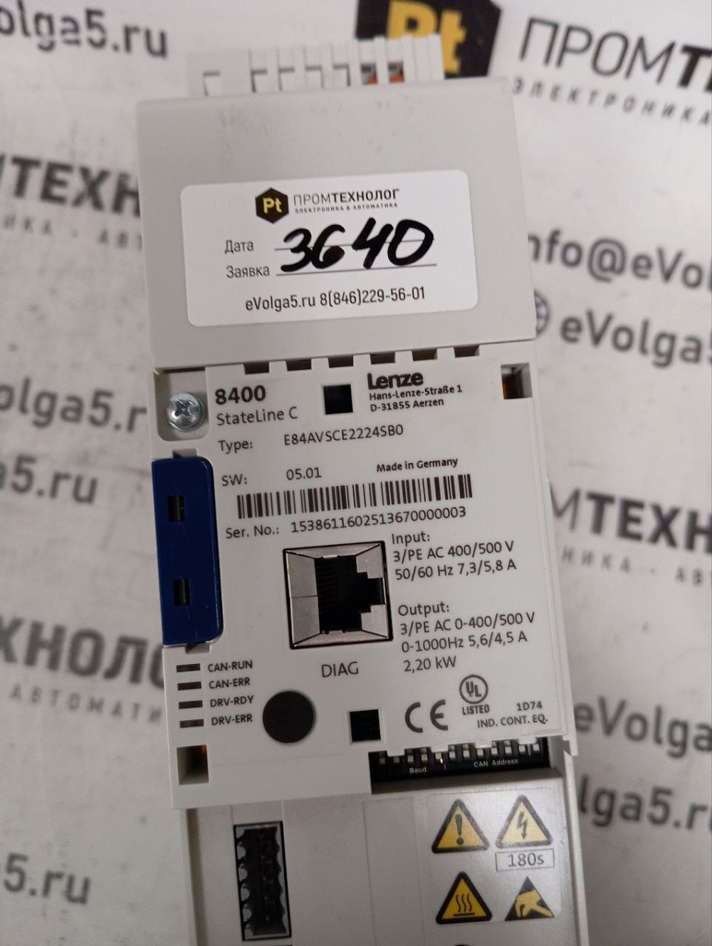 Lenze E84AVSCE2224SB0 с хранения