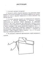 Магазин на 30 мест для Сайга-9 (Сайга 9х19), Легальный Арсенал