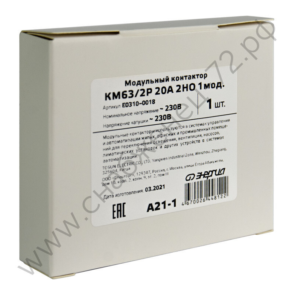 Модульные контакторы Энергия КМ